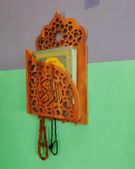 Wall-Mounted Quran and Book Shelf (WMQ001)